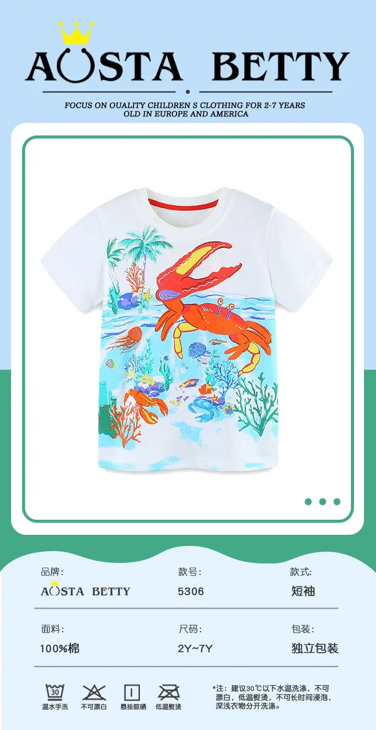Kids Cartoon Printed Cotton T-Shirt White Red Crabs — feature 33