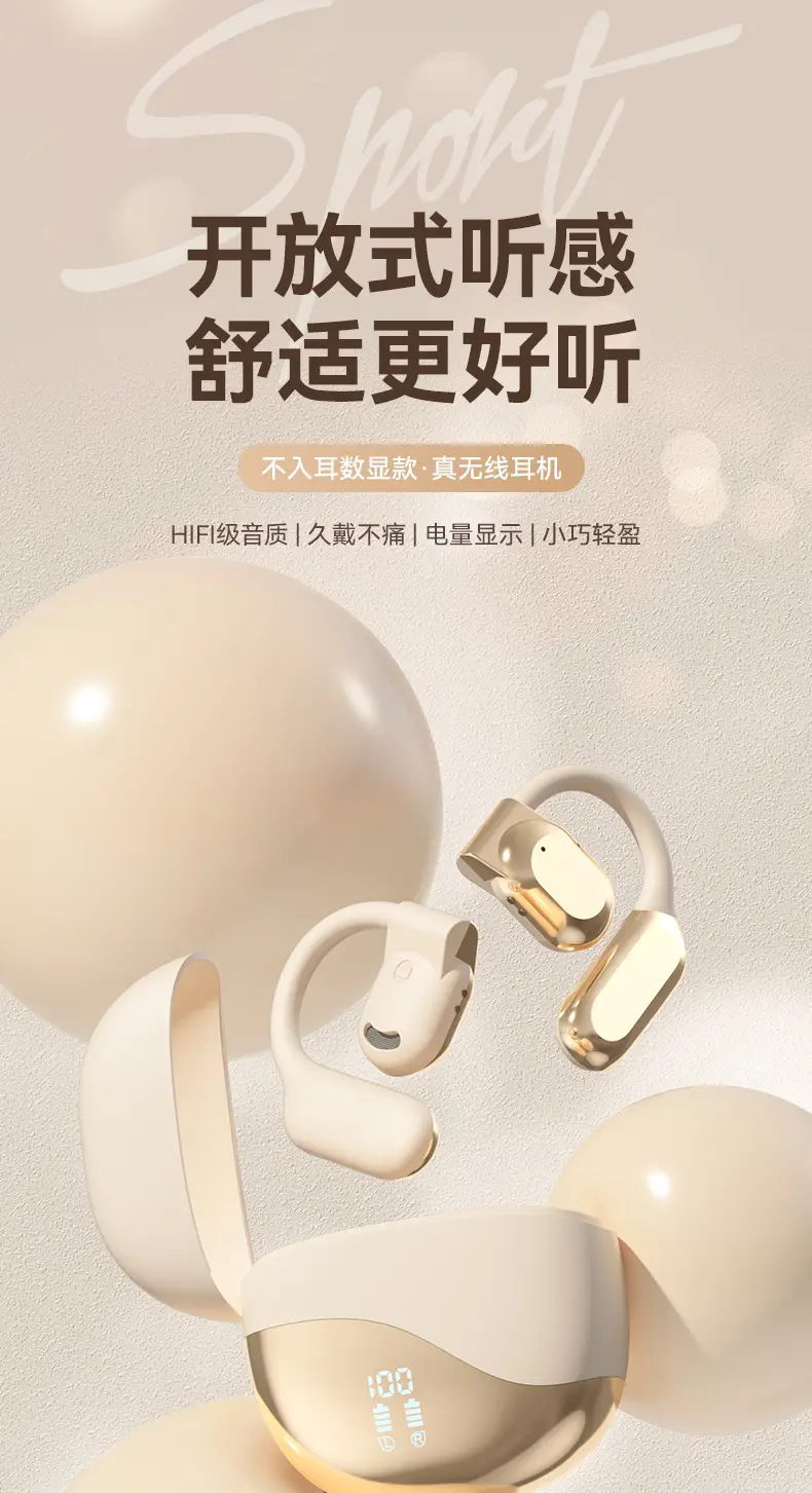 Wireless Earphone with Bone Conduction & Charging Case — feature 1