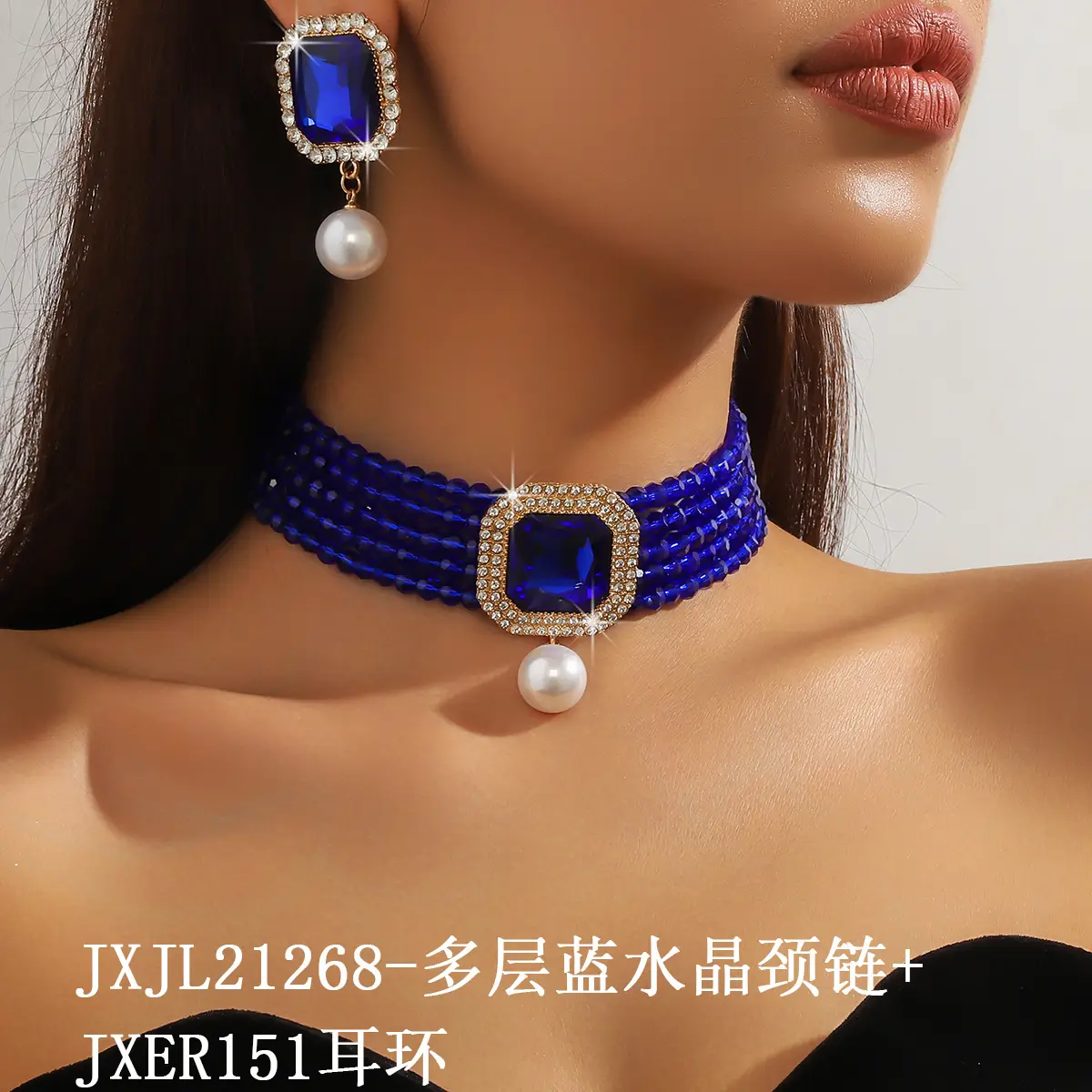 Luxury Multi-Layer Pearl & Crystal Necklace Set - Image 16
