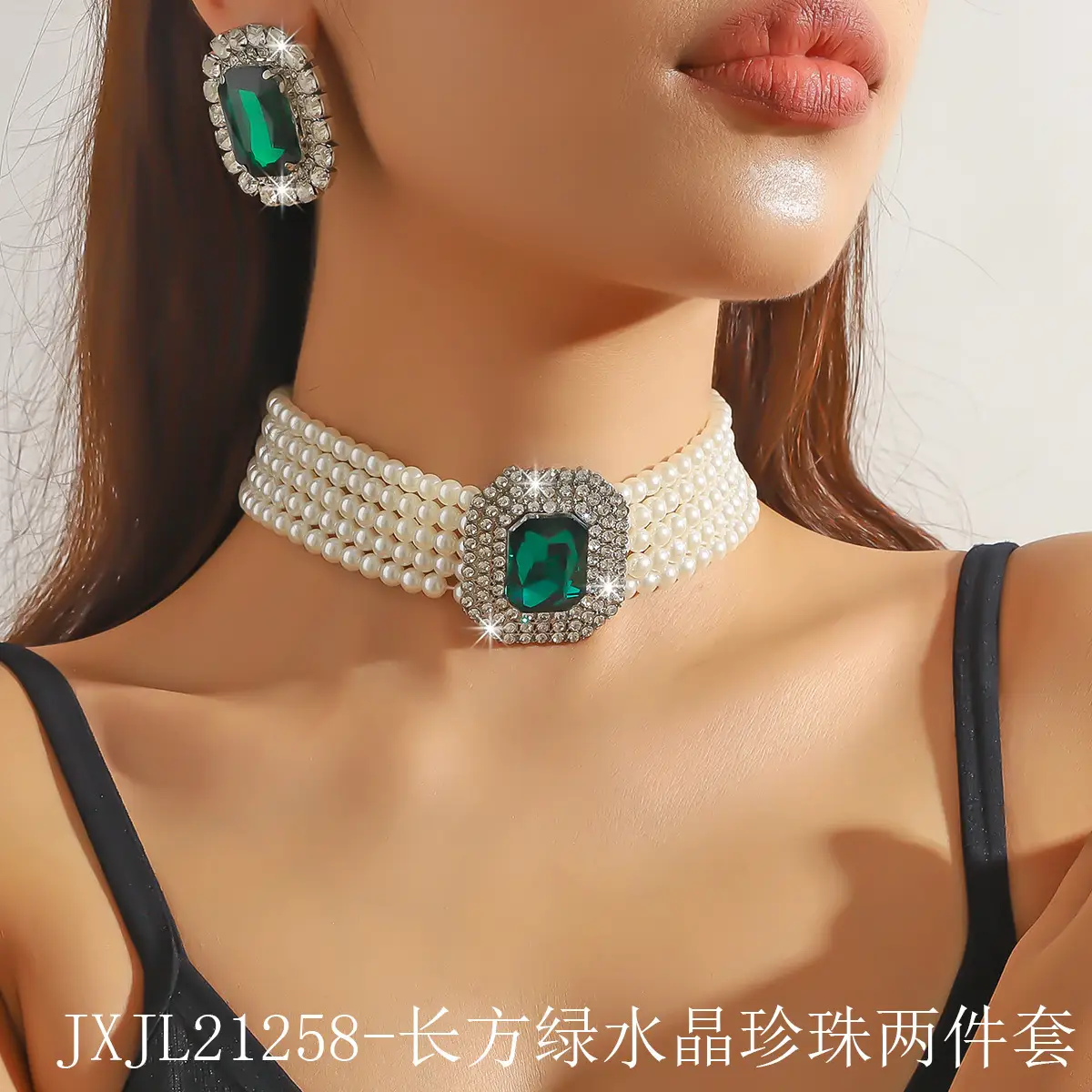 Luxury Multi-Layer Pearl & Crystal Necklace Set - Image 39