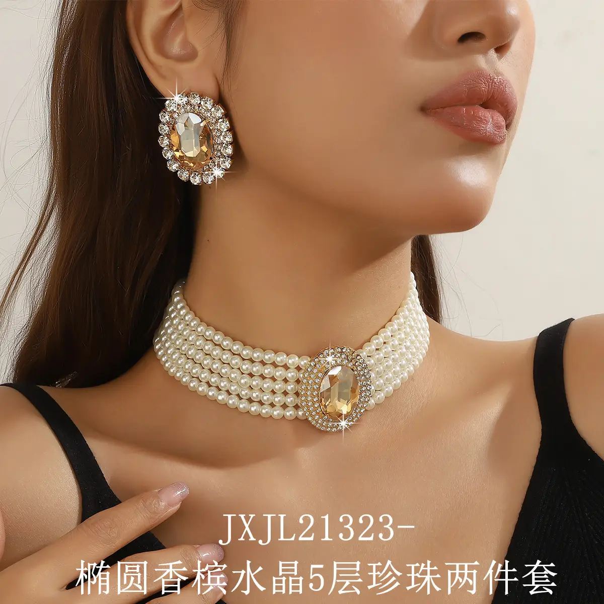 Luxury Multi-Layer Pearl & Crystal Necklace Set - Image 49