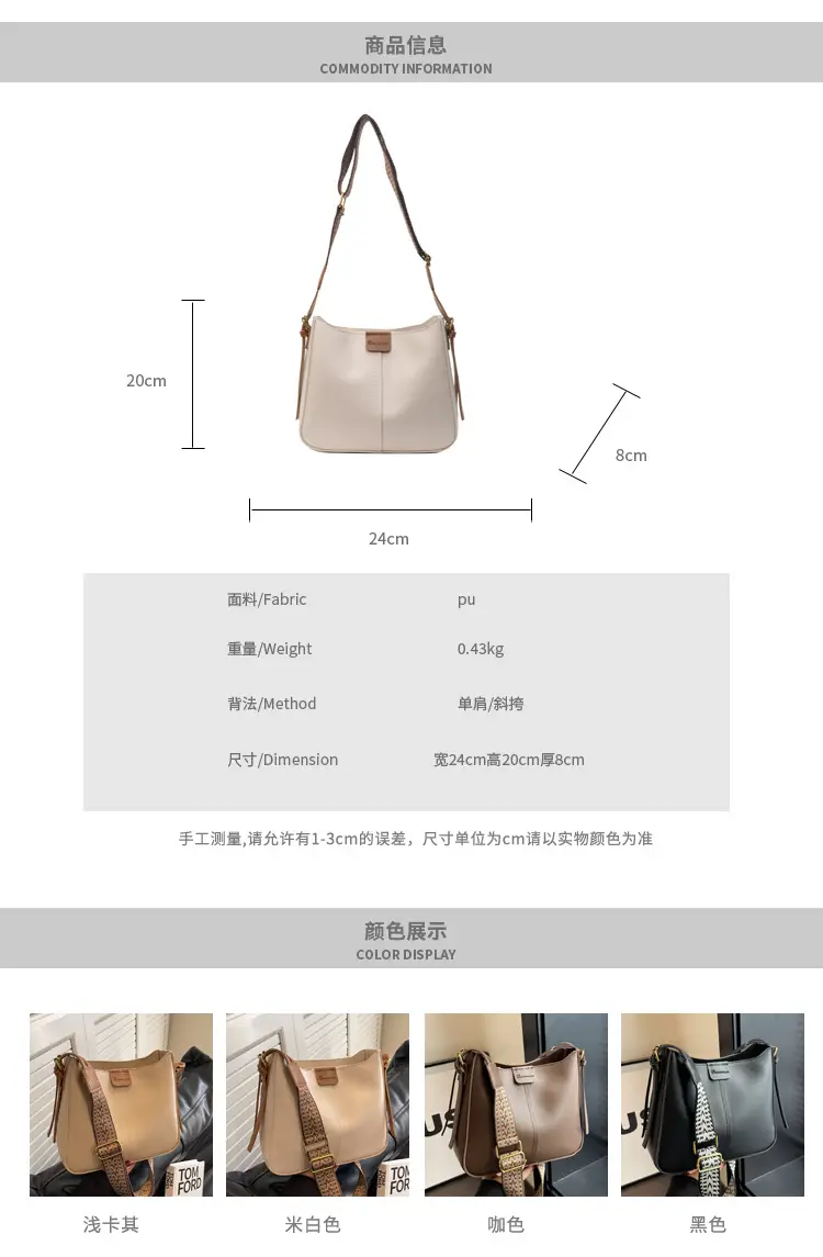 Korean Style Wide Strap Shoulder Bag for Women — feature 11