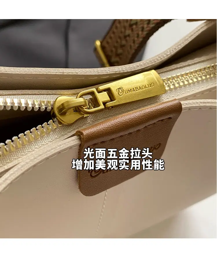 Korean Style Wide Strap Shoulder Bag for Women — feature 16