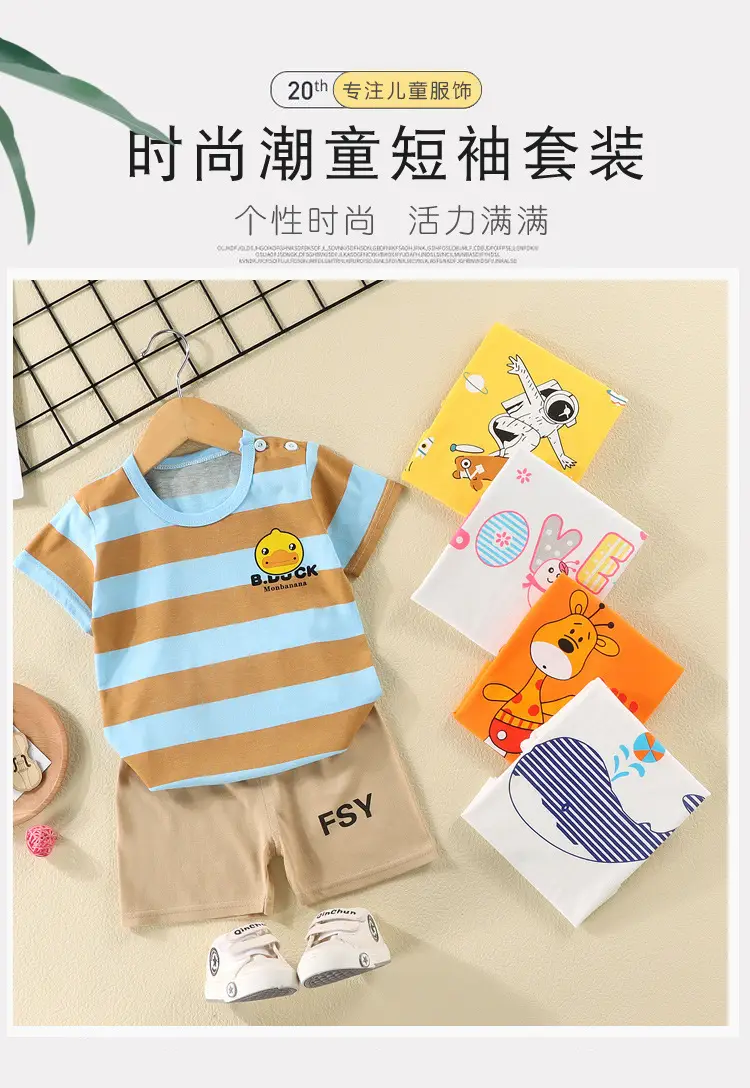 Cotton Cat Sunglasses T-Shirt Shorts Set Yellow — feature 1