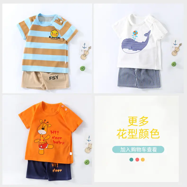 Cotton Cat Sunglasses T-Shirt Shorts Set Yellow — feature 16