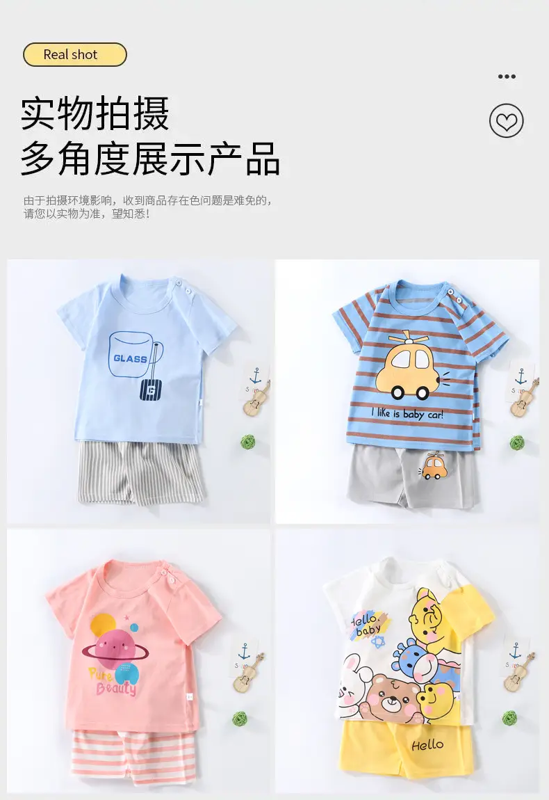 Cotton Cat Sunglasses T-Shirt Shorts Set Yellow — feature 17