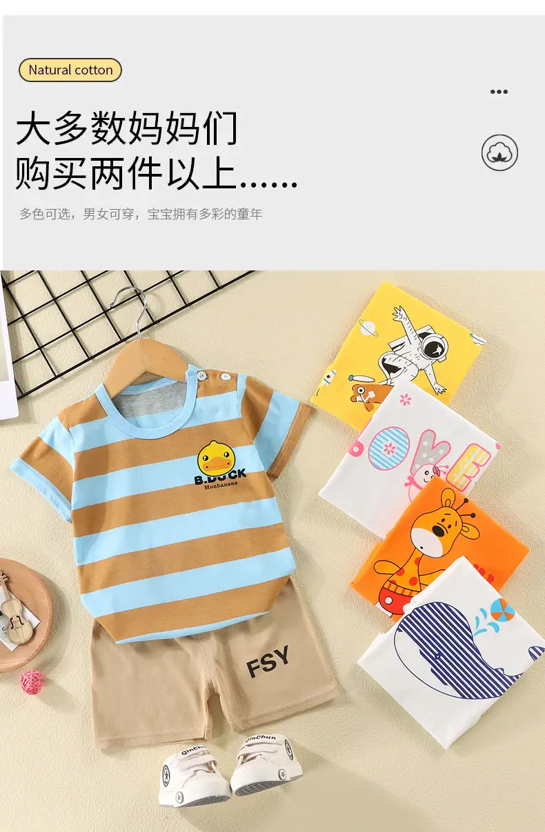 Cotton Cat Sunglasses T-Shirt Shorts Set Yellow — feature 2