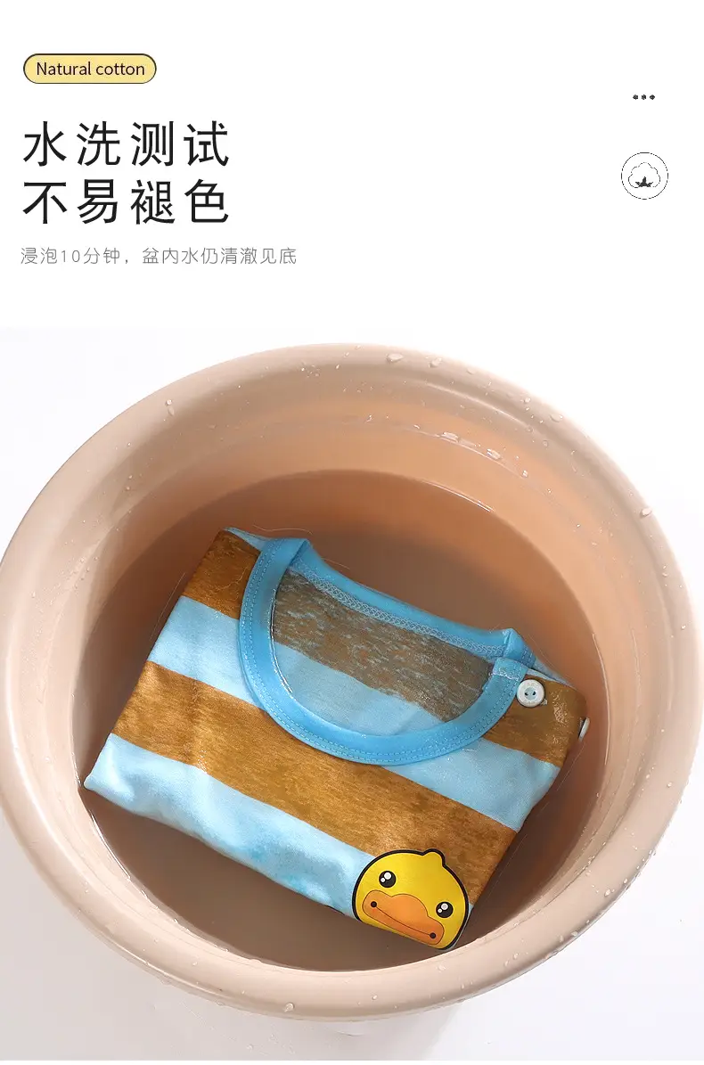 Cotton Cat Sunglasses T-Shirt Shorts Set Yellow — feature 9