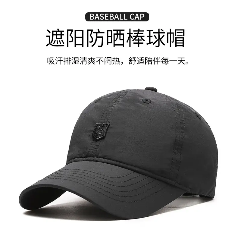Men's Navy Blue Nylon Baseball Cap with Shield Logo — feature 1