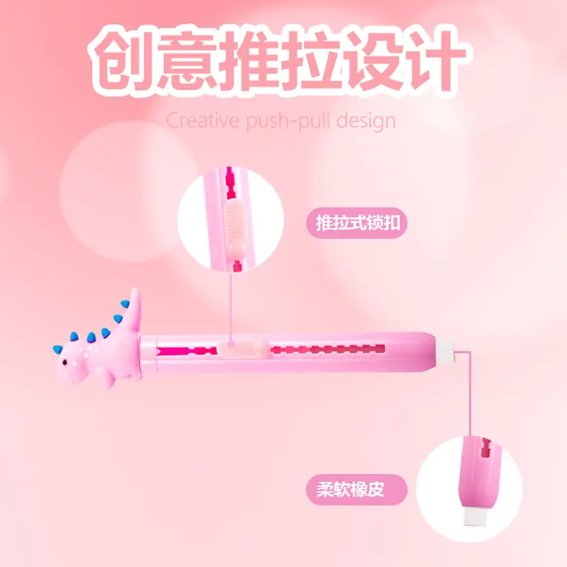 Pen type push eraser cartoon dinosaur children's creative stationery push-pull pen eraser primary school student gift cultural creation