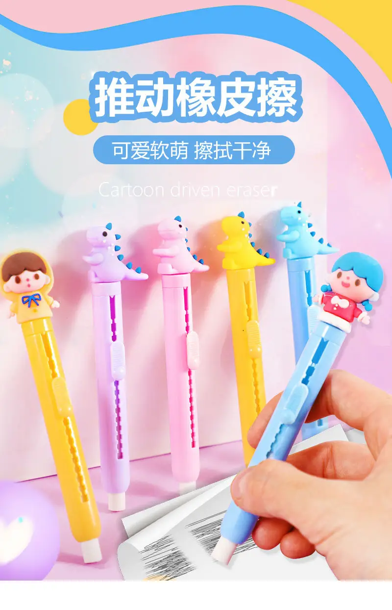 Pen type push eraser cartoon dinosaur children's creative stationery push-pull pen eraser primary school student gift cultural creation — feature 1