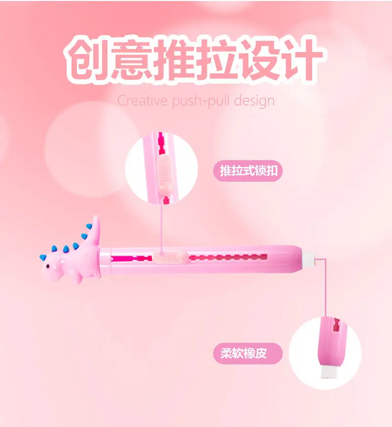 Pen type push eraser cartoon dinosaur children's creative stationery push-pull pen eraser primary school student gift cultural creation — feature 3