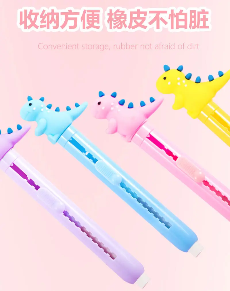 Pen type push eraser cartoon dinosaur children's creative stationery push-pull pen eraser primary school student gift cultural creation — feature 4