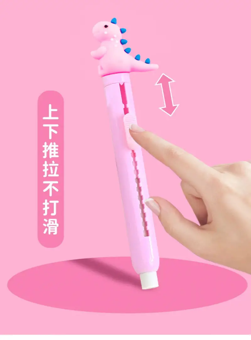 Pen type push eraser cartoon dinosaur children's creative stationery push-pull pen eraser primary school student gift cultural creation — feature 7