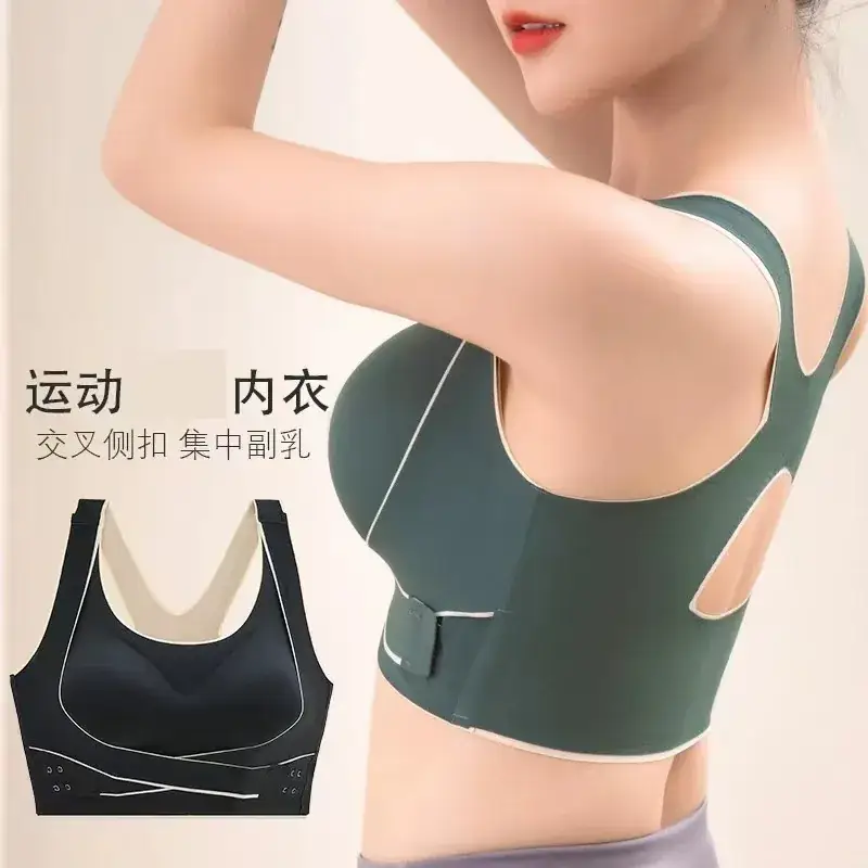 Wire-Free Front-Button Bra with Side Support for Back Fitness Vest Style - Image 6