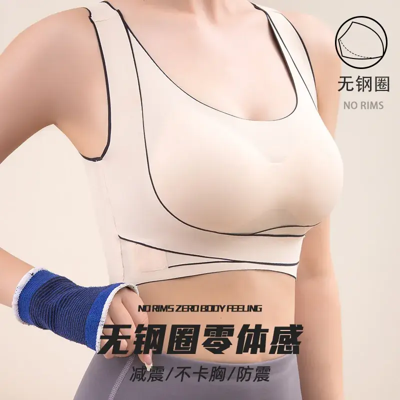 Wire-Free Front-Button Bra with Side Support for Back Fitness Vest Style - Image 7