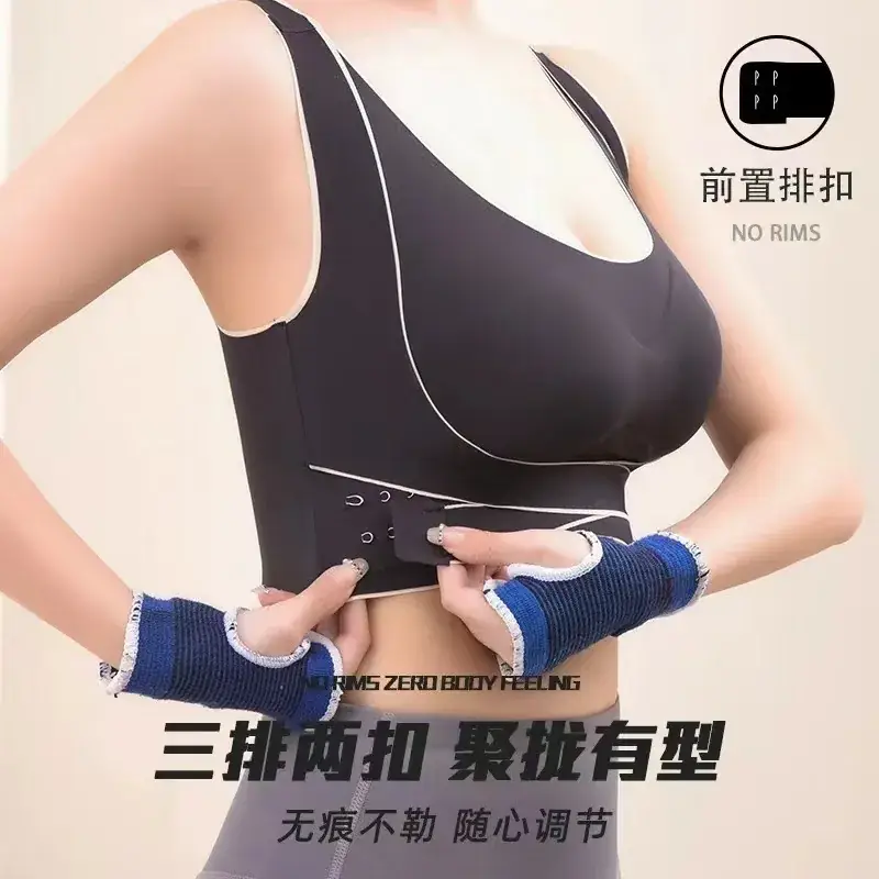 Wire-Free Front-Button Bra with Side Support for Back Fitness Vest Style - Image 8