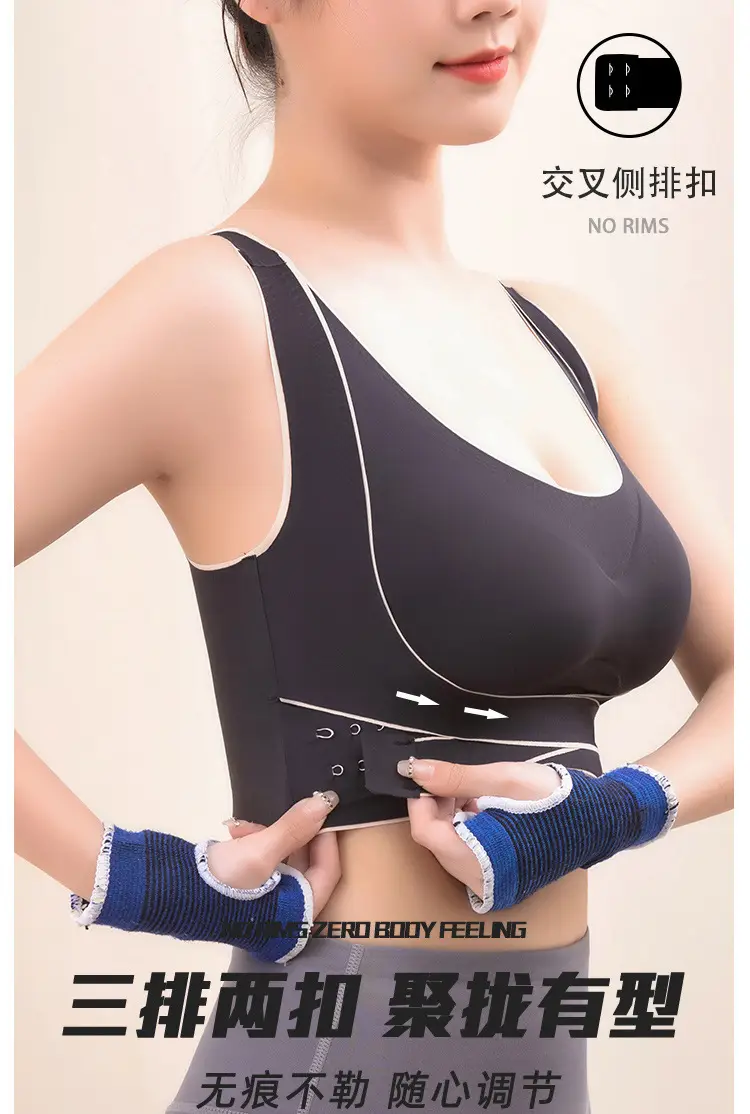 Wire-Free Front-Button Bra with Side Support for Back Fitness Vest Style — feature 10