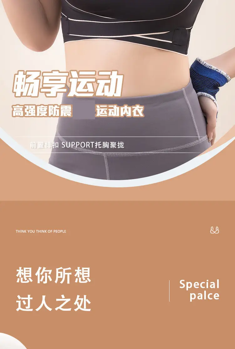 Wire-Free Front-Button Bra with Side Support for Back Fitness Vest Style — feature 2