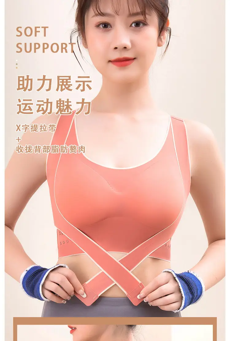 Wire-Free Front-Button Bra with Side Support for Back Fitness Vest Style — feature 4