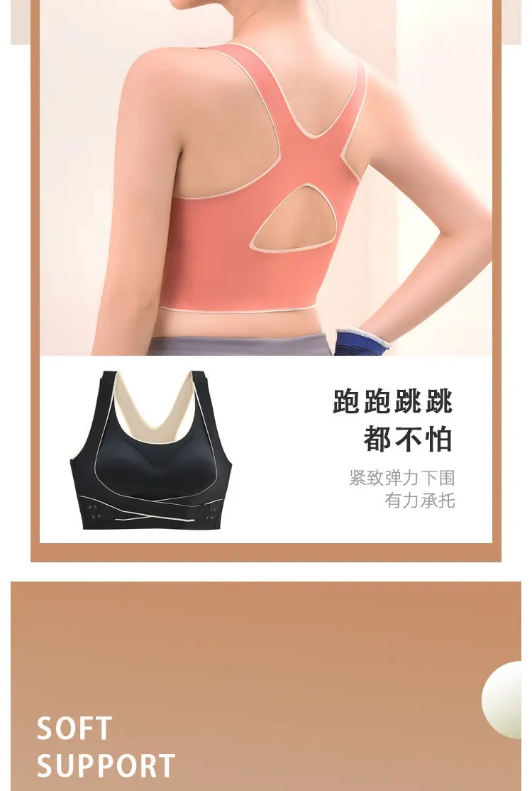 Wire-Free Front-Button Bra with Side Support for Back Fitness Vest Style — feature 5