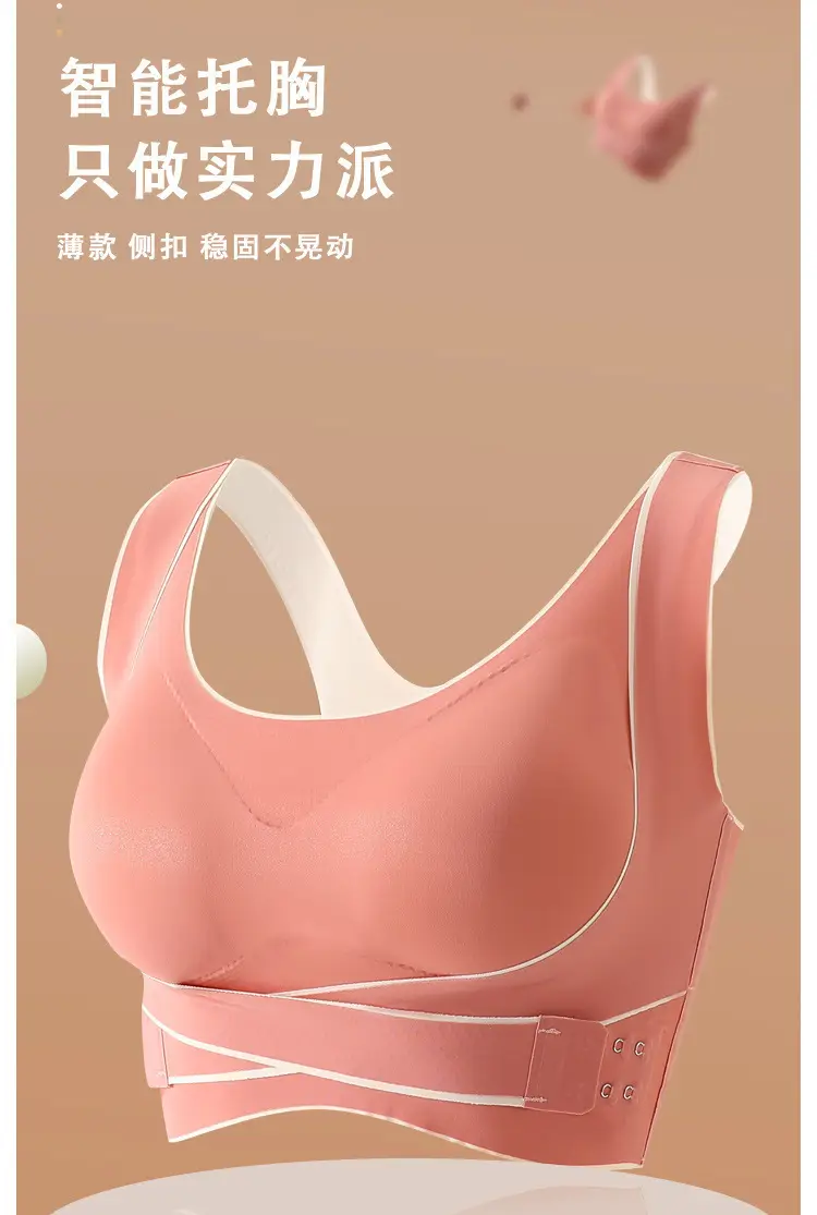 Wire-Free Front-Button Bra with Side Support for Back Fitness Vest Style — feature 6