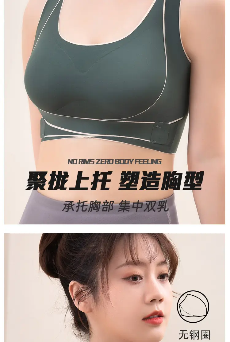 Wire-Free Front-Button Bra with Side Support for Back Fitness Vest Style — feature 8