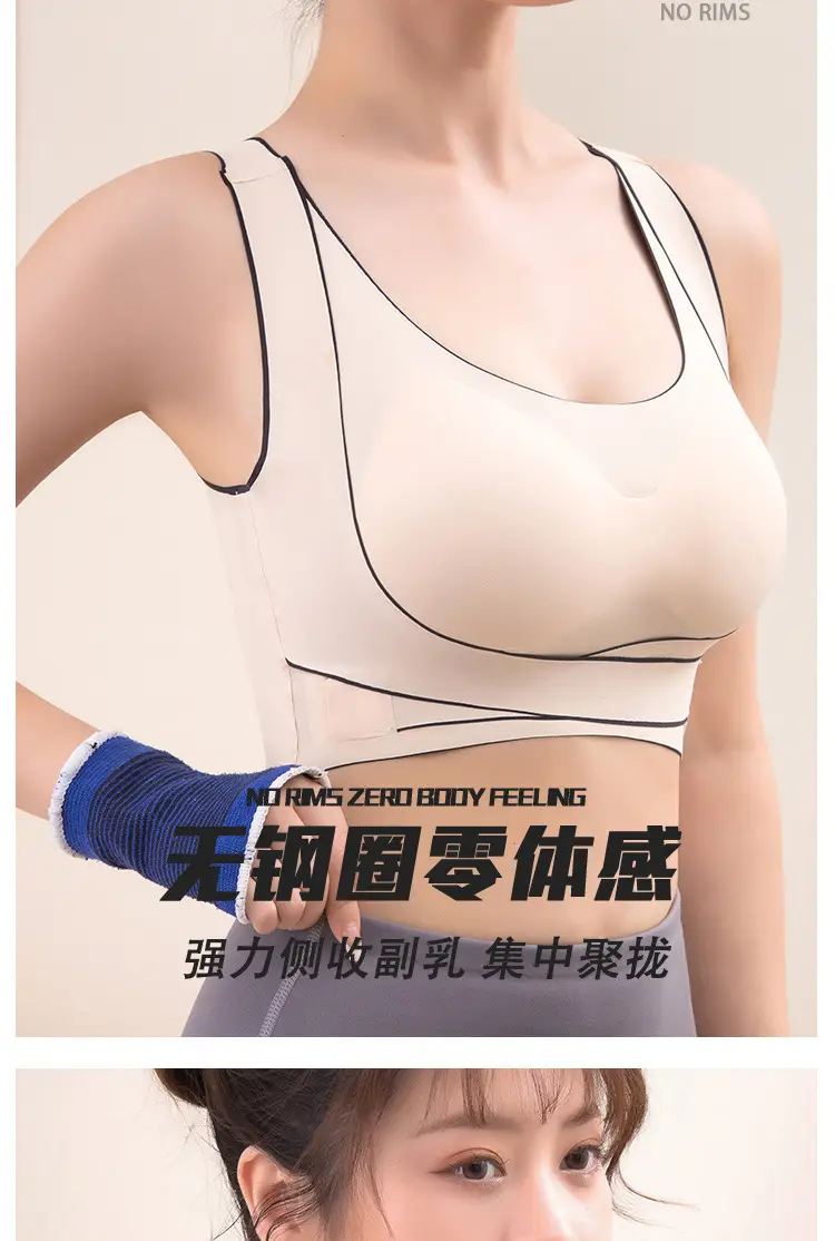 Wire-Free Front-Button Bra with Side Support for Back Fitness Vest Style — feature 9