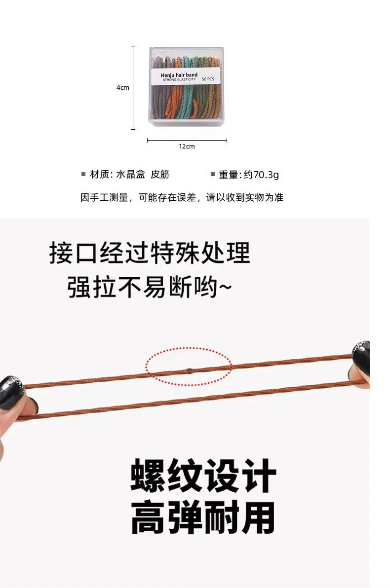 2023 New Style Hair Rope for Girls Rubber Band — feature 1