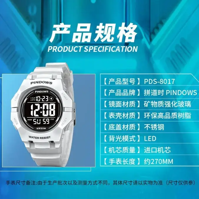 Waterproof LED Digital Watch for Boys Girls