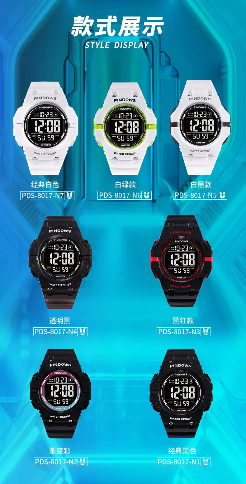 Waterproof LED Digital Watch for Boys Girls — feature 15