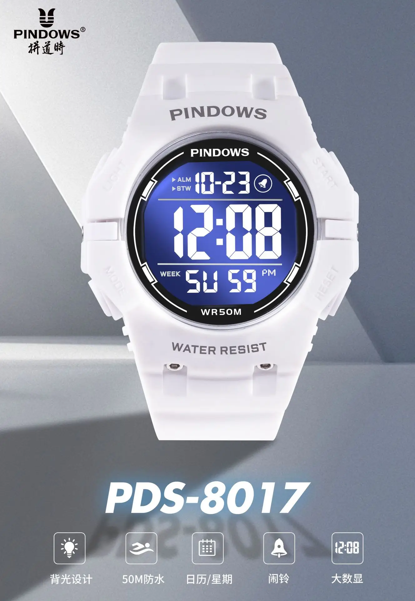 Waterproof LED Digital Watch for Boys Girls — feature 3