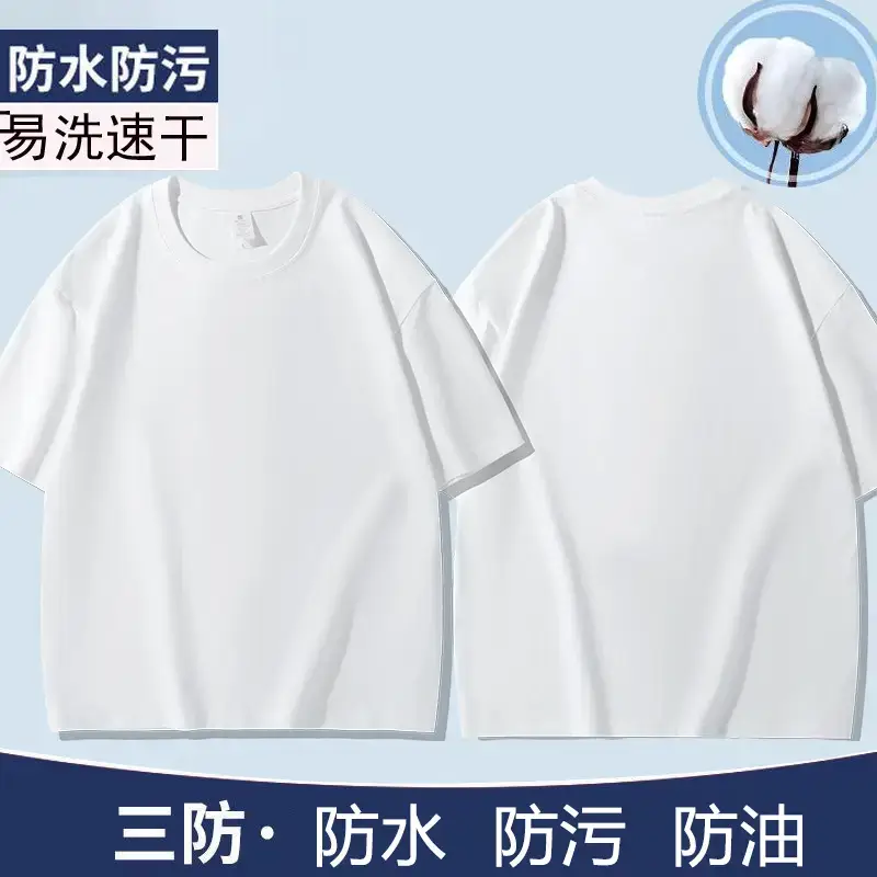 Pure Cotton White 3-Piece T-Shirt for Men Women - Image 5
