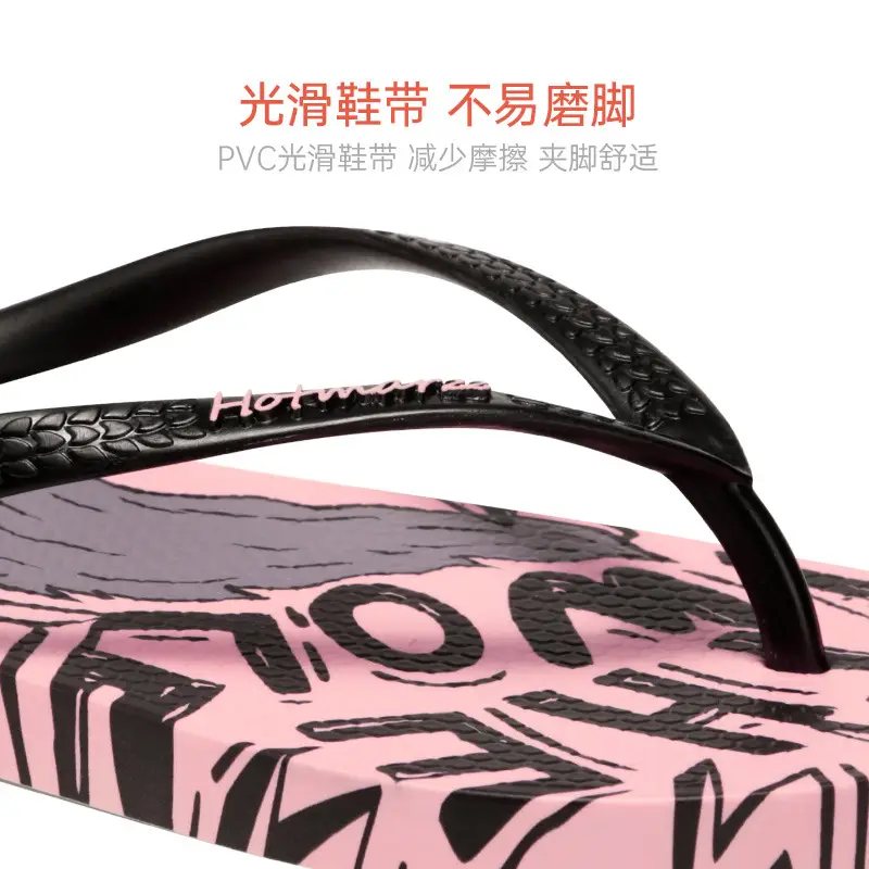 Hotmarzz Heima Women's New Anti-slip Flip-flops Slippers PVC Printed Flip-flops Women's Slippers Home - Image 4