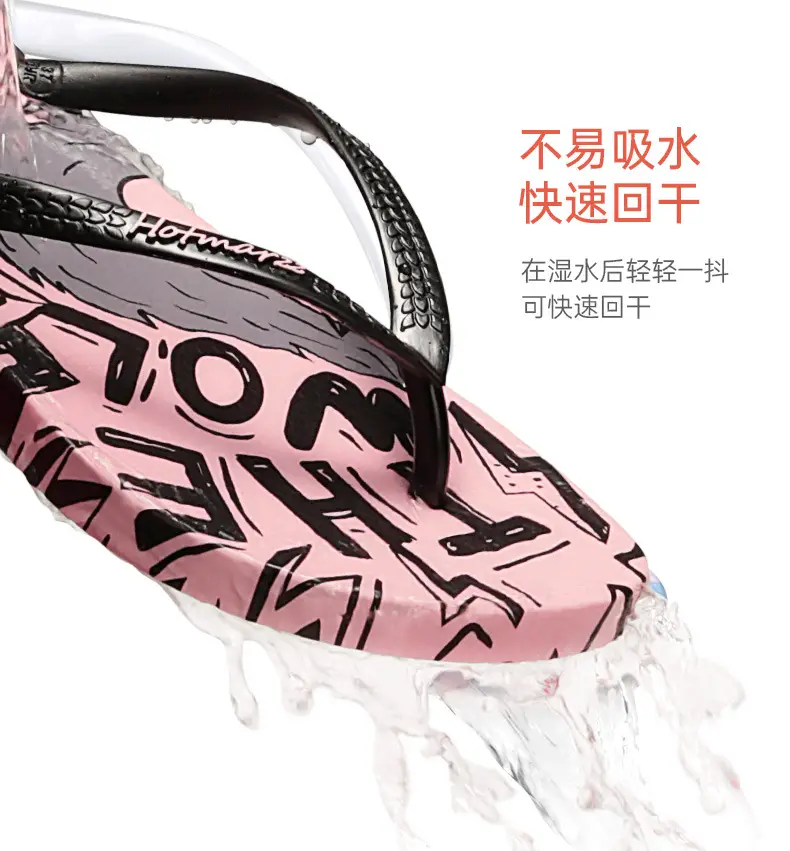 Hotmarzz Heima Women's New Anti-slip Flip-flops Slippers PVC Printed Flip-flops Women's Slippers Home — feature 10