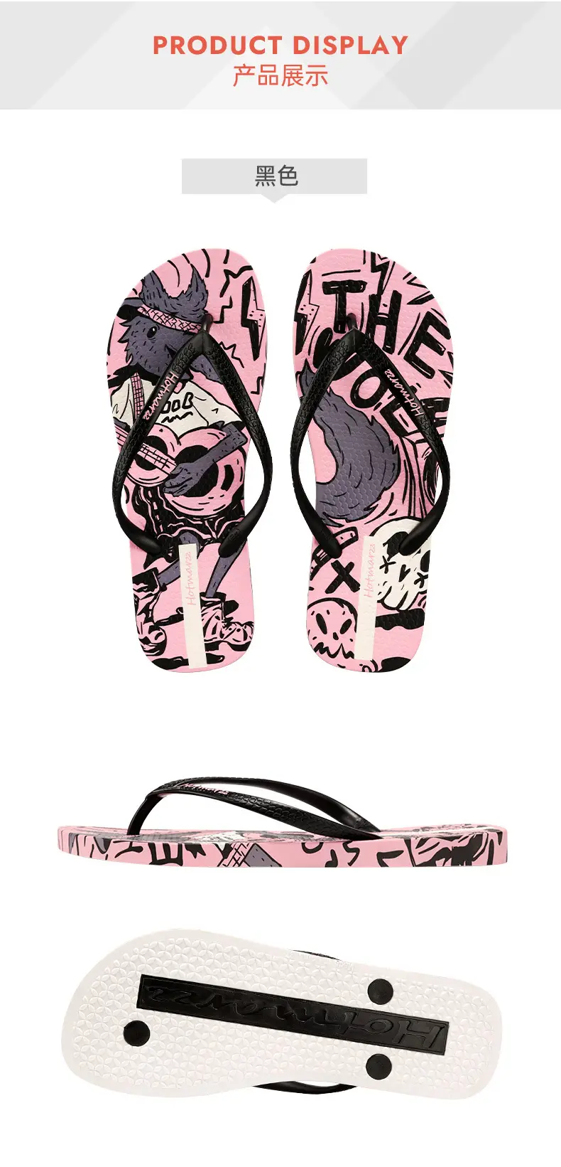 Hotmarzz Heima Women's New Anti-slip Flip-flops Slippers PVC Printed Flip-flops Women's Slippers Home — feature 12