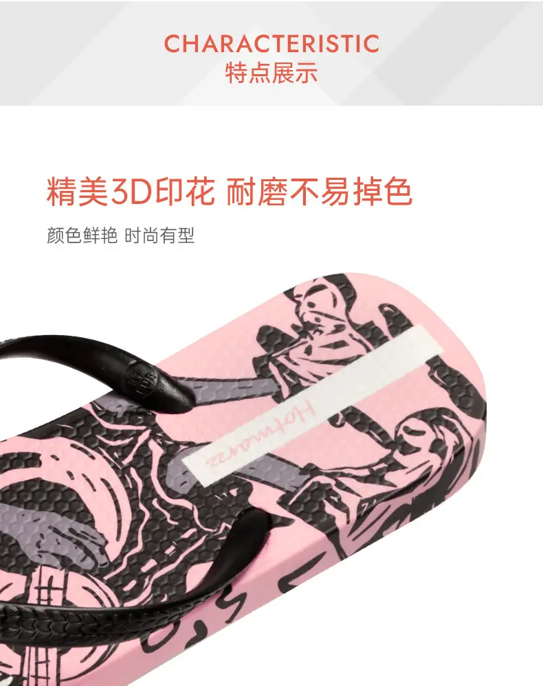 Hotmarzz Heima Women's New Anti-slip Flip-flops Slippers PVC Printed Flip-flops Women's Slippers Home — feature 6