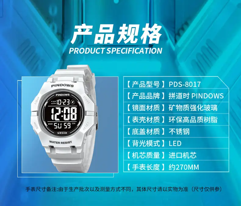 Multi-functional LED Digital Watch for Girls — feature 12