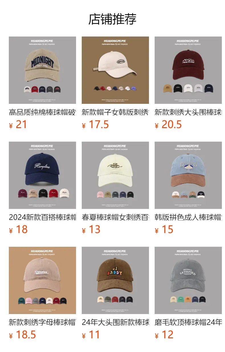 Cute Bear Embroidered Black Baseball Cap for Girls — feature 1