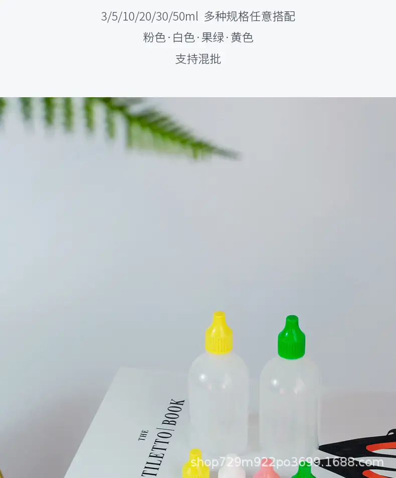 Christina Small Milk Bottle Sub-Bottle Box Medical Eye Drops Beauty Bottle — feature 16