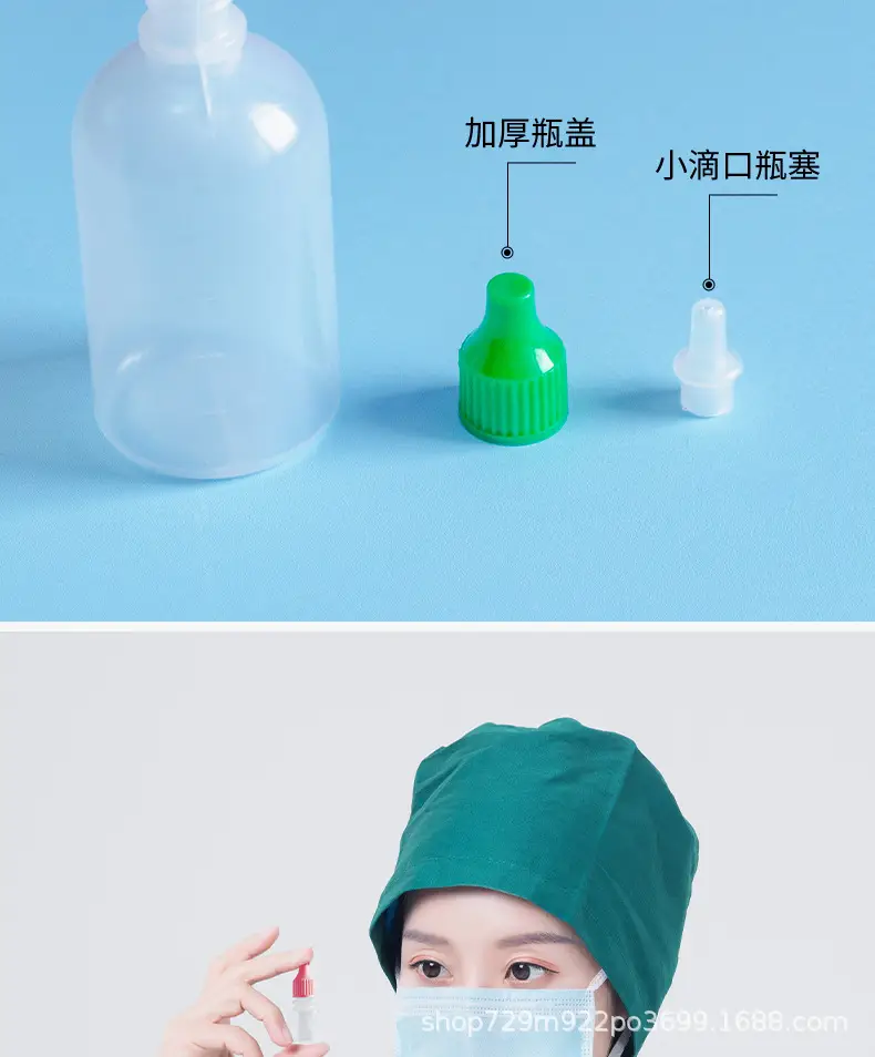 Christina Small Milk Bottle Sub-Bottle Box Medical Eye Drops Beauty Bottle — feature 18