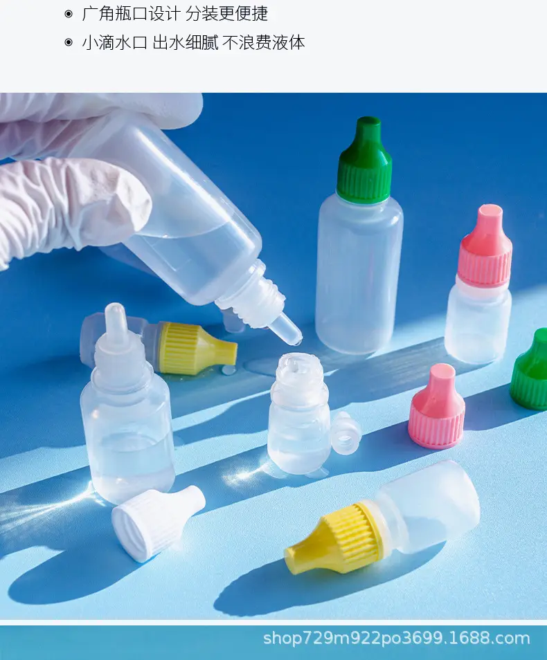 Christina Small Milk Bottle Sub-Bottle Box Medical Eye Drops Beauty Bottle — feature 21