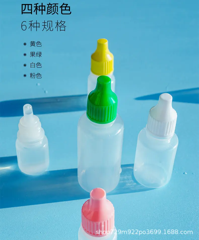 Christina Small Milk Bottle Sub-Bottle Box Medical Eye Drops Beauty Bottle — feature 22
