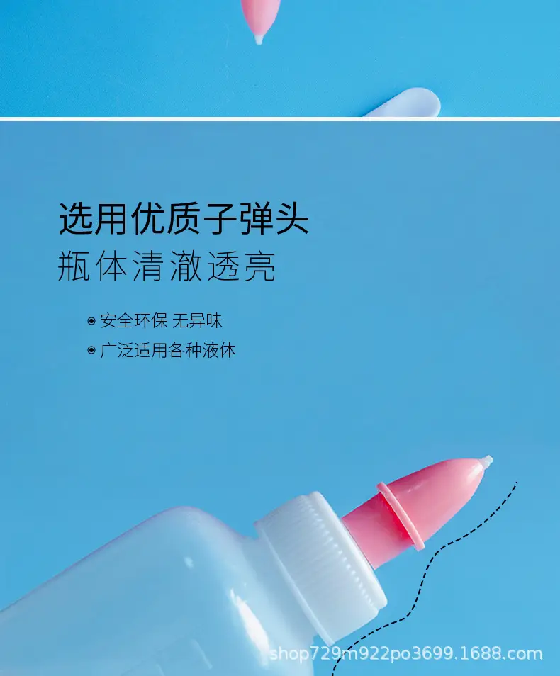 Christina Small Milk Bottle Sub-Bottle Box Medical Eye Drops Beauty Bottle — feature 26