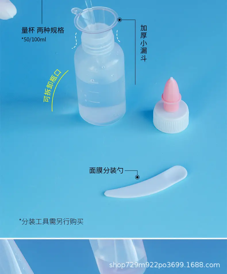 Christina Small Milk Bottle Sub-Bottle Box Medical Eye Drops Beauty Bottle — feature 29
