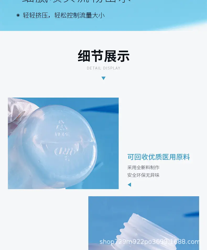Christina Small Milk Bottle Sub-Bottle Box Medical Eye Drops Beauty Bottle — feature 31