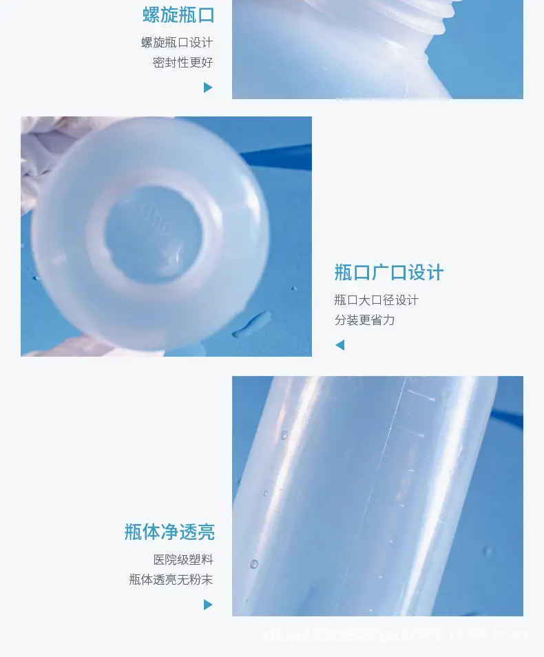 Christina Small Milk Bottle Sub-Bottle Box Medical Eye Drops Beauty Bottle — feature 32