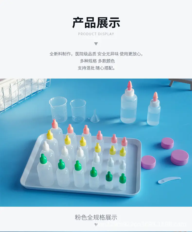 Christina Small Milk Bottle Sub-Bottle Box Medical Eye Drops Beauty Bottle — feature 33