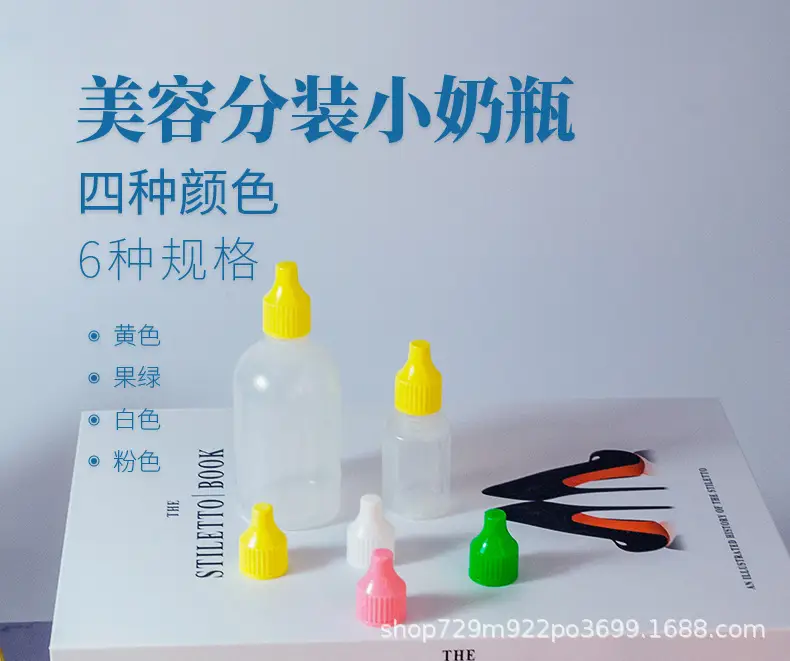 Christina Small Milk Bottle Sub-Bottle Box Medical Eye Drops Beauty Bottle — feature 4