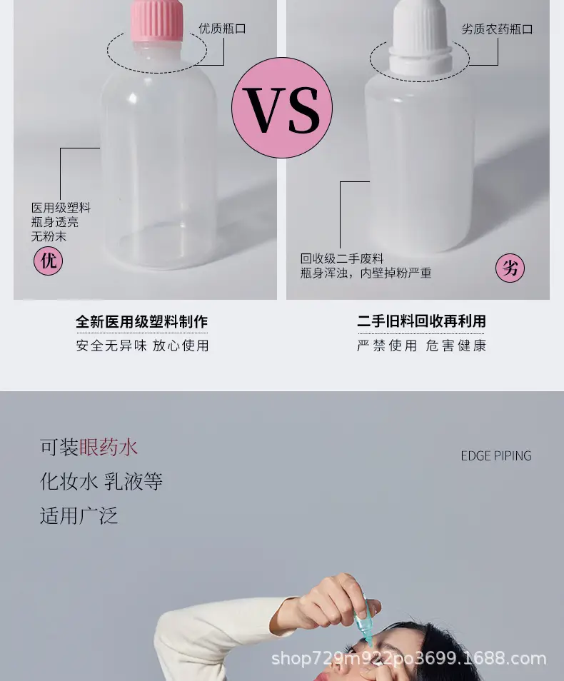 Christina Small Milk Bottle Sub-Bottle Box Medical Eye Drops Beauty Bottle — feature 6